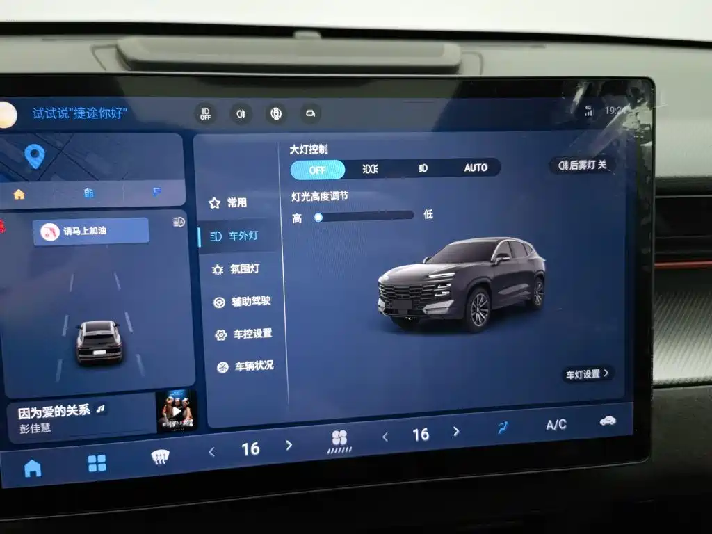 Jetour Dasheng 2022 2022 1.6T DCT King PLUS