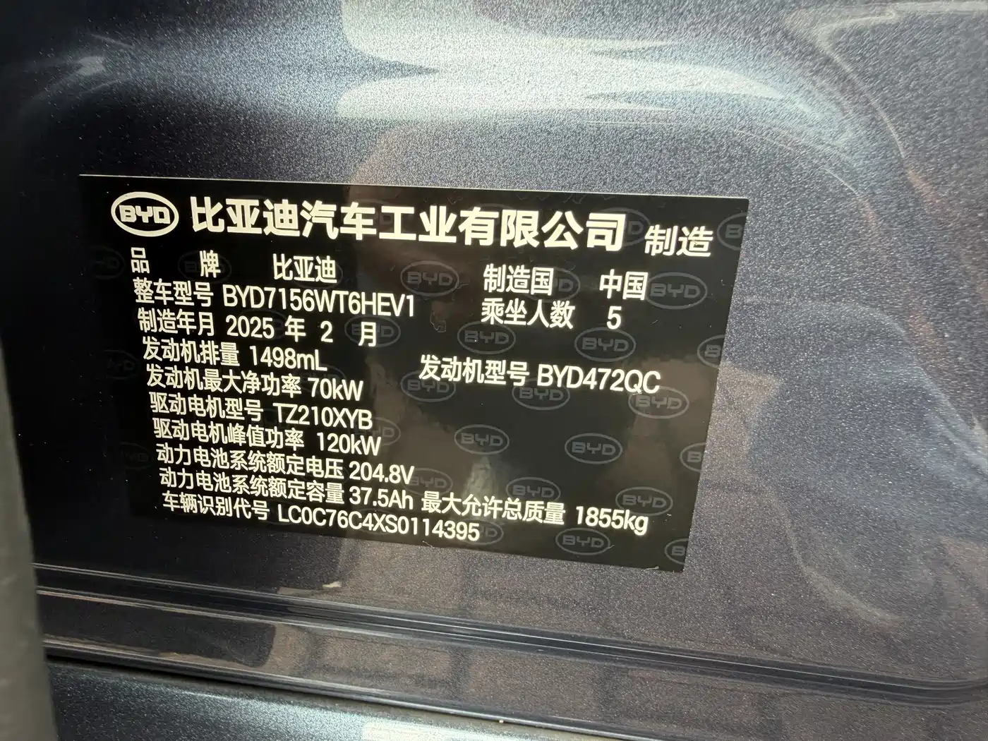 BYD Hai Bao 05 DM-i 2025 DM-i Smart Drive Edition 55KM Luxury фото 19