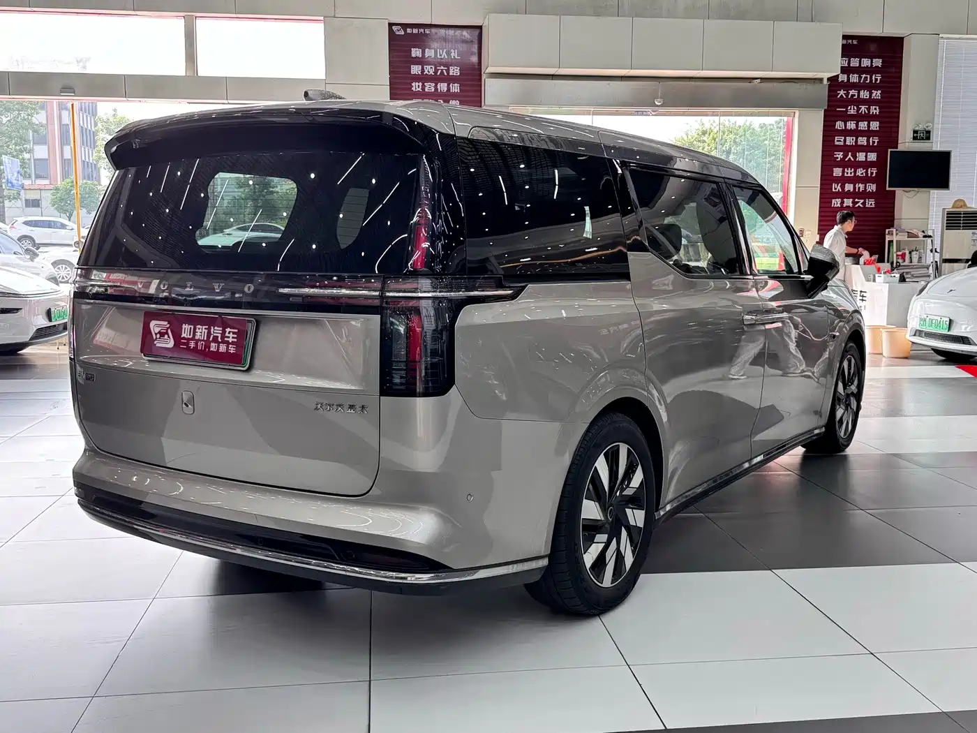 Volvo EM90 2024 2025 Ultra Six-Seater