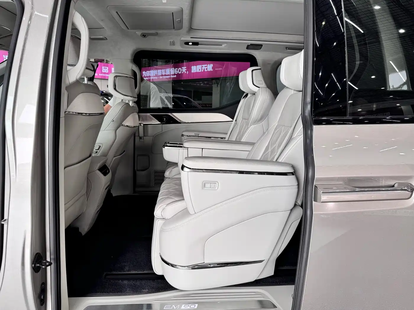 Volvo EM90 2024 2025 Ultra Six-Seater
