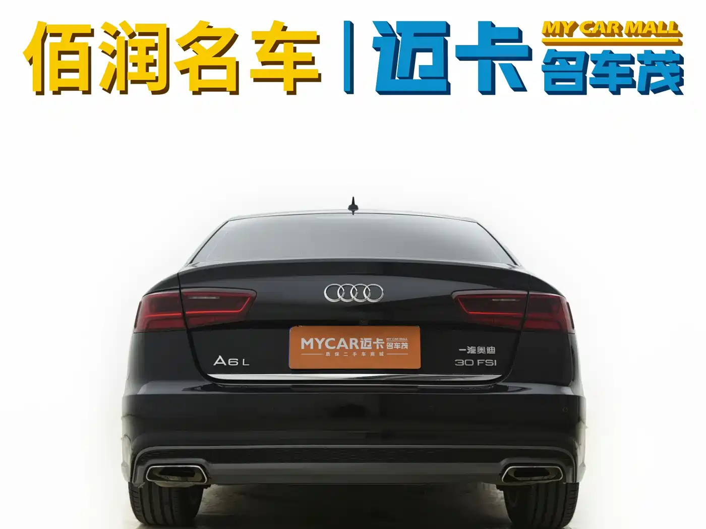 Audi A6L 2018 30th Anniversary 30 FSI Style фото 6