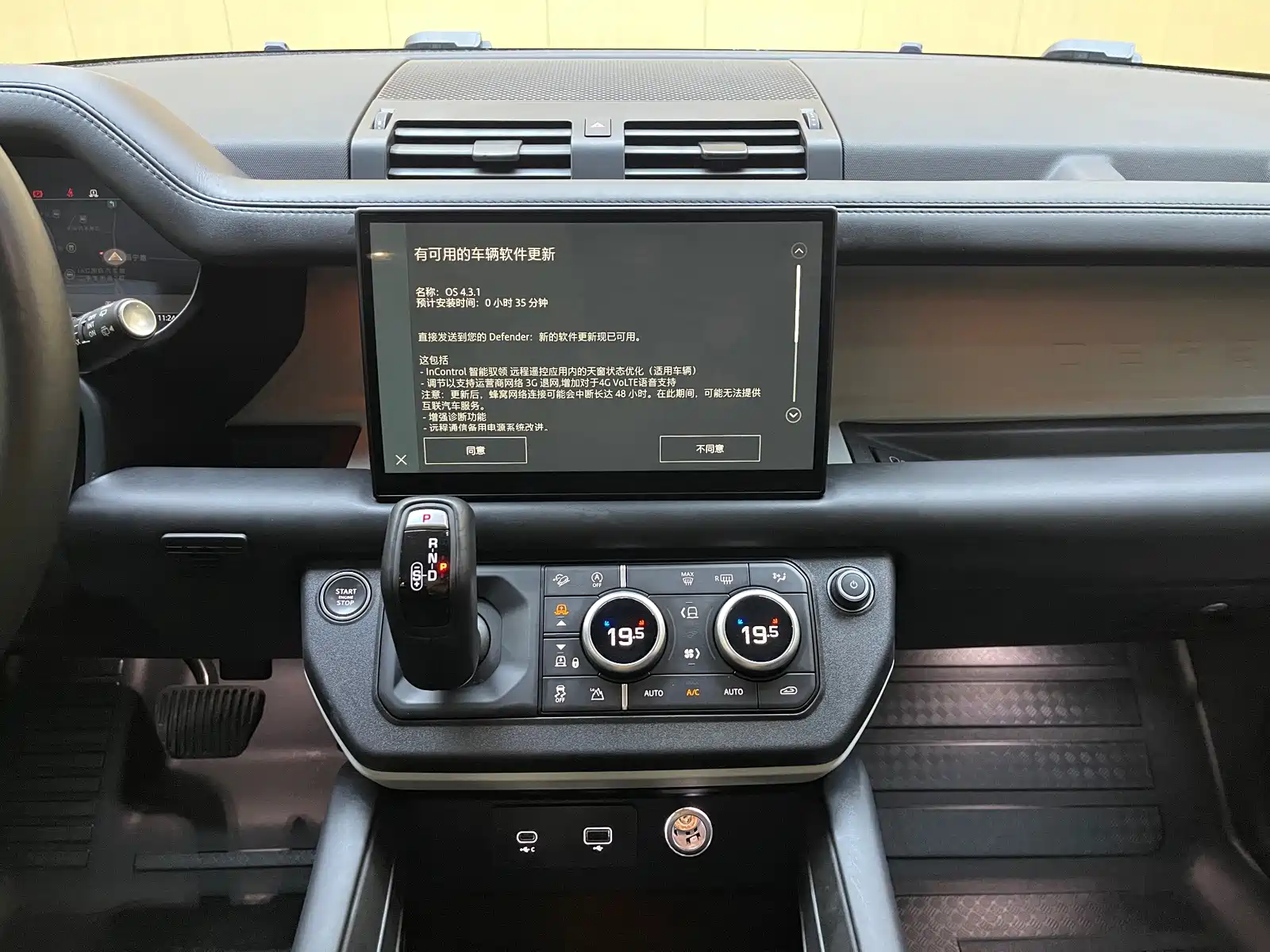Фото 14 - Land Rover Defender