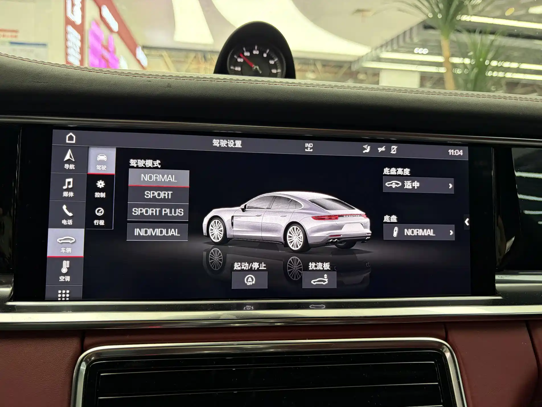 Photo 15 - Porsche Panamera