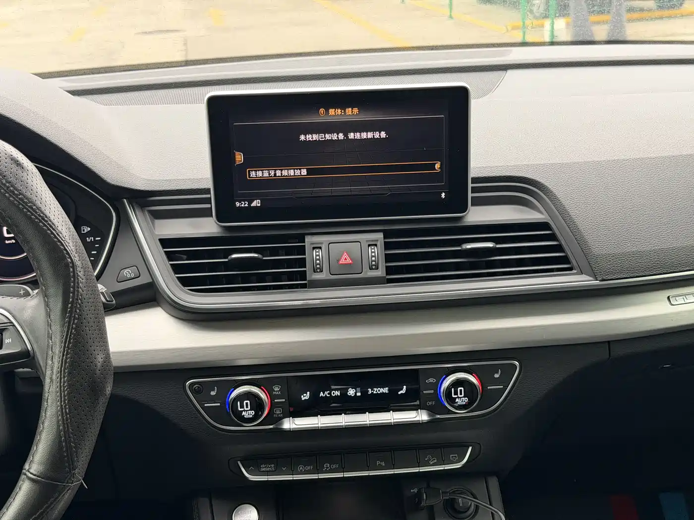 Audi Q5L 2020 Facelift 40 TFSI Honor Fashion фото 17