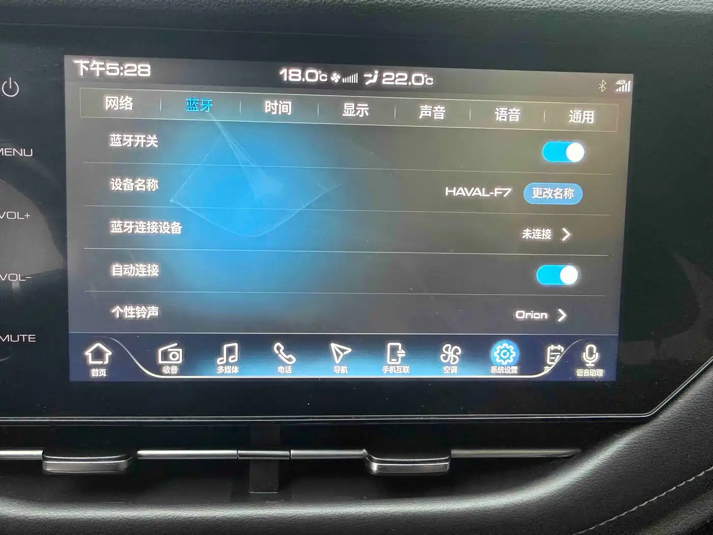Haval F7 2020 2.0T 4WD i-Yue фото 16