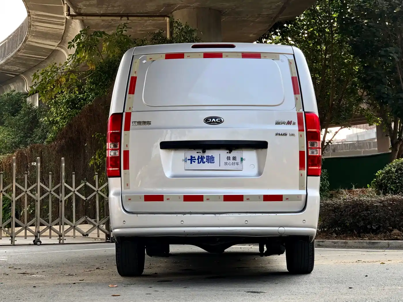 JAC Refine M3 2023 2023 PLUS 1.8L Shuttle 2-seater
