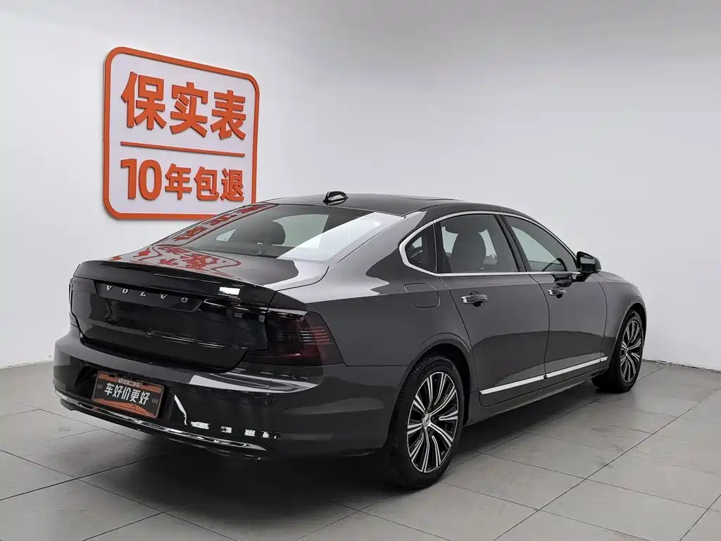 Photo 2 - Volvo S90