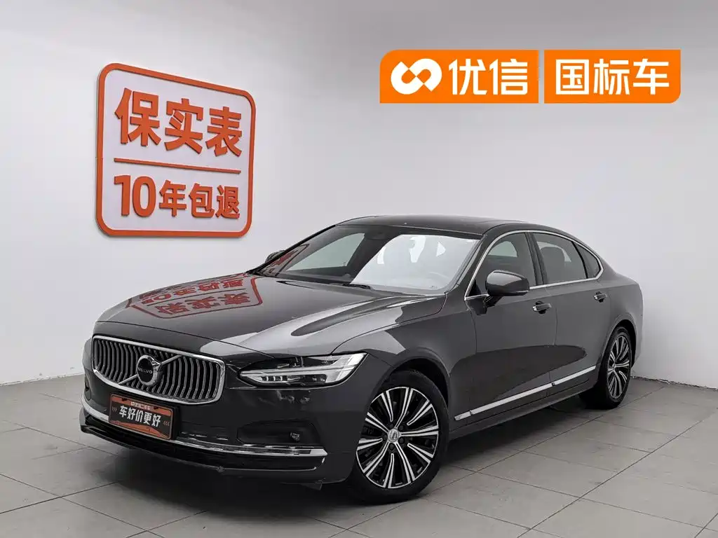 Photo 1 - Volvo S90