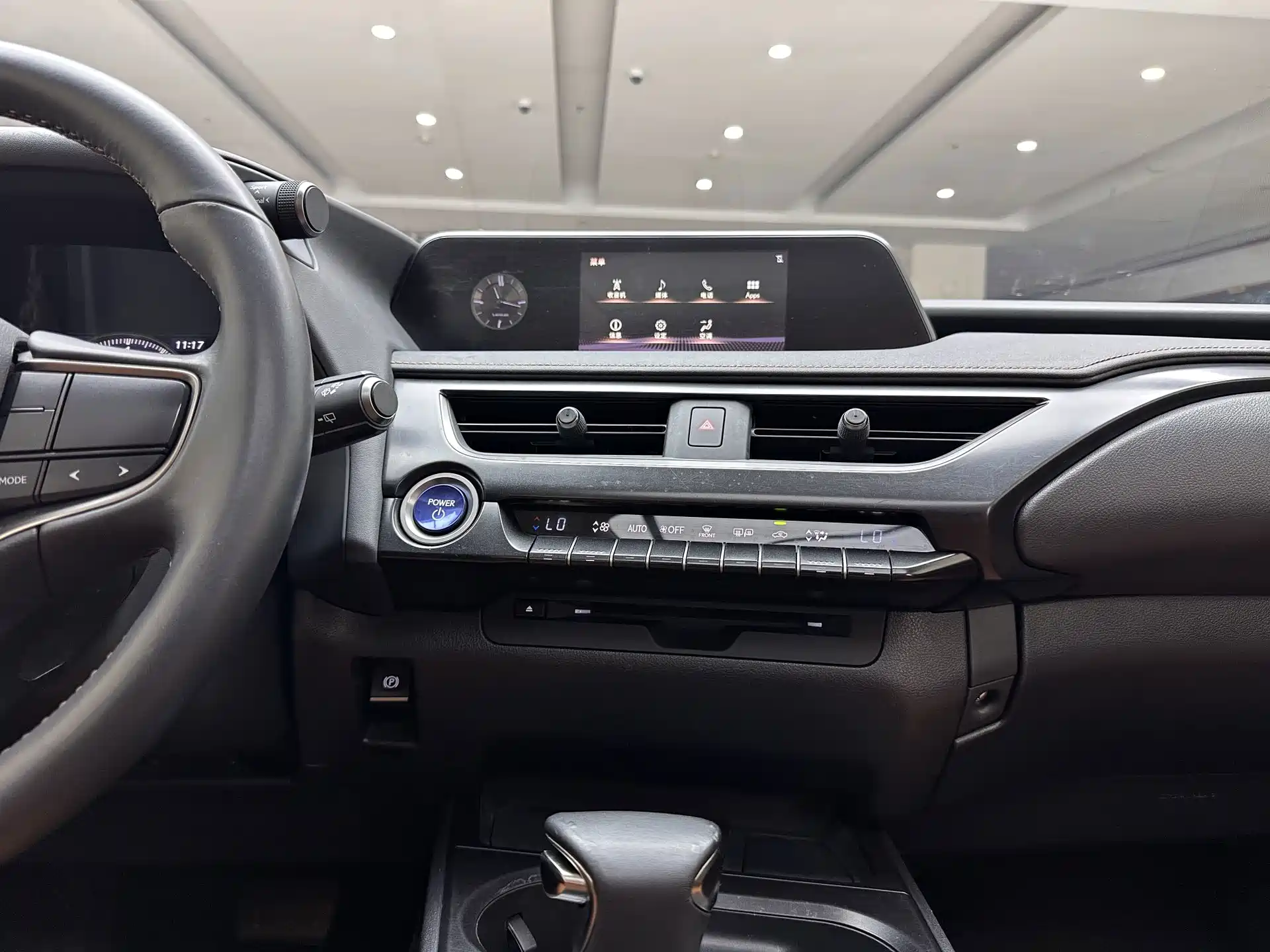 Photo 10 - Lexus UX