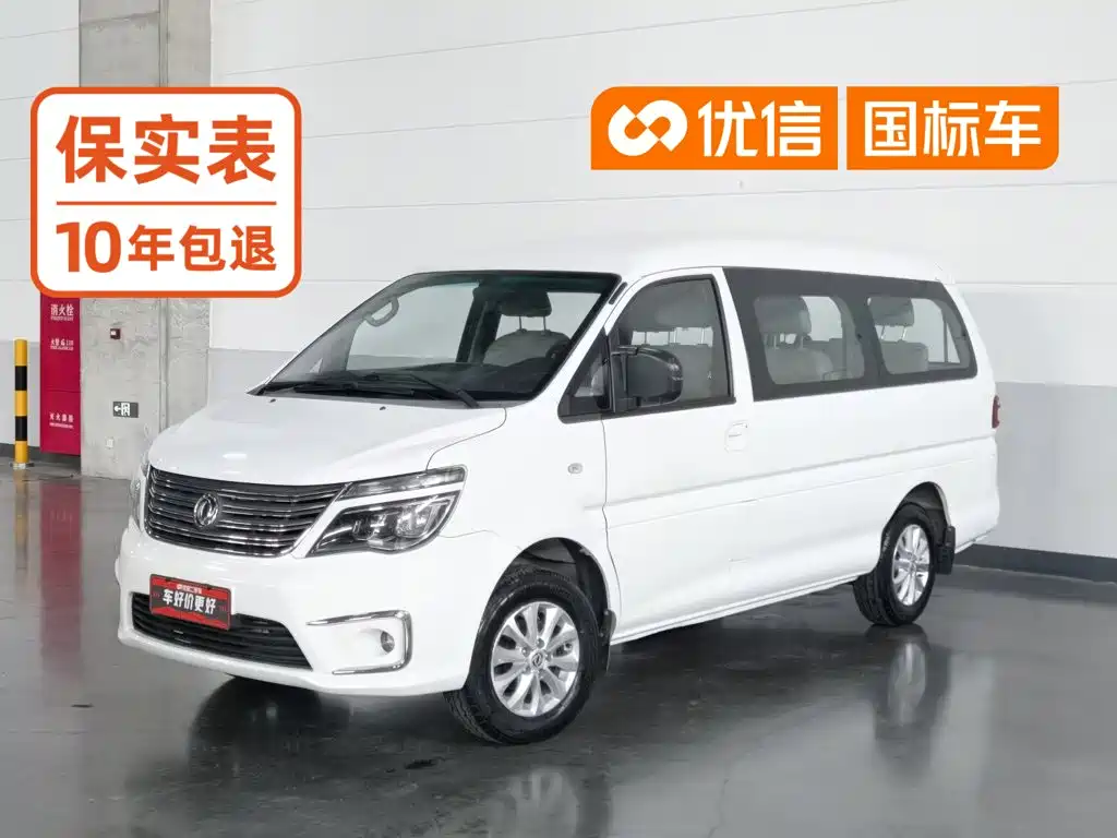Photo 1 - Dongfeng Fengxing Lingzhi