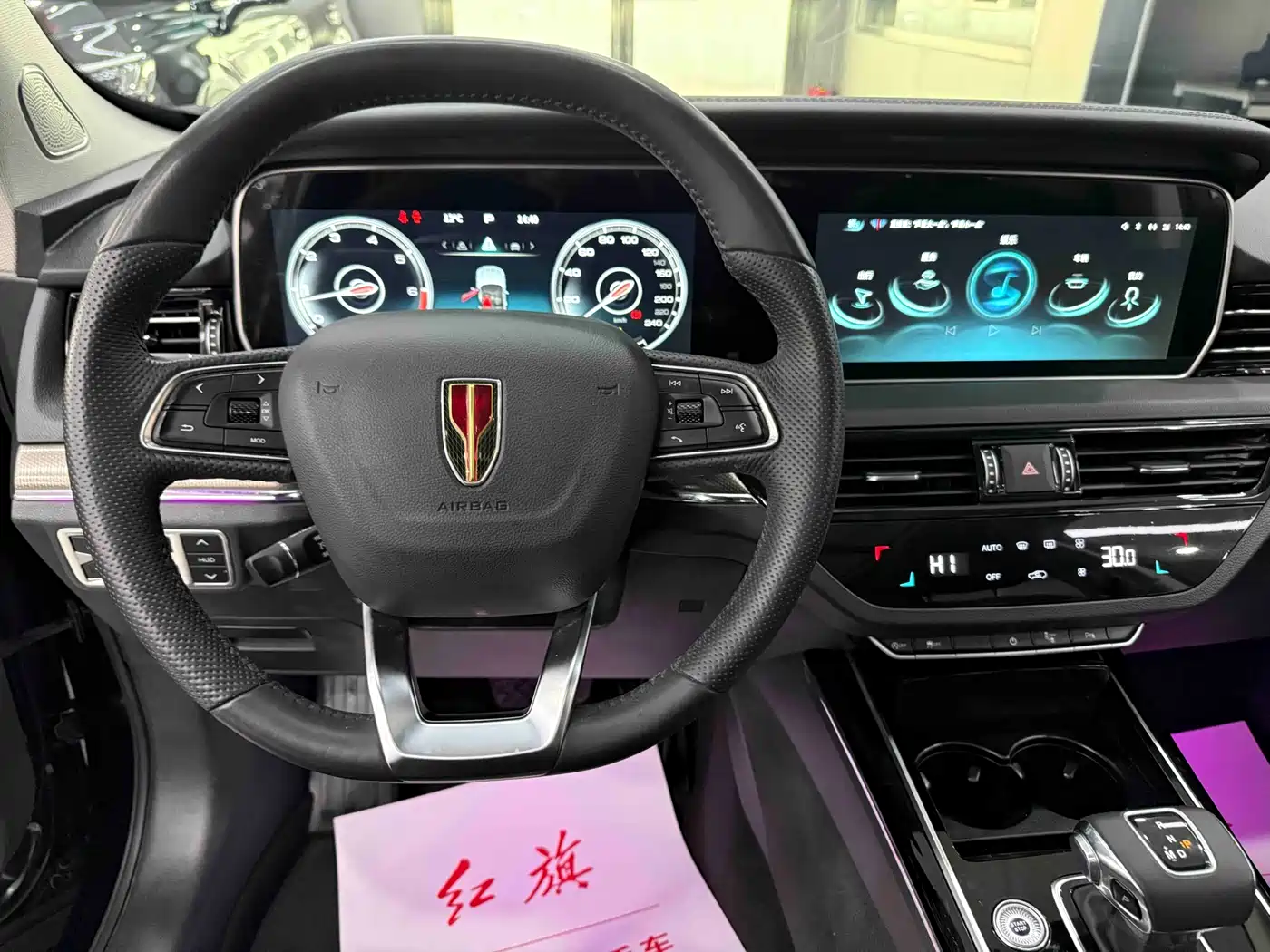 Hongqi HONGQI HS5