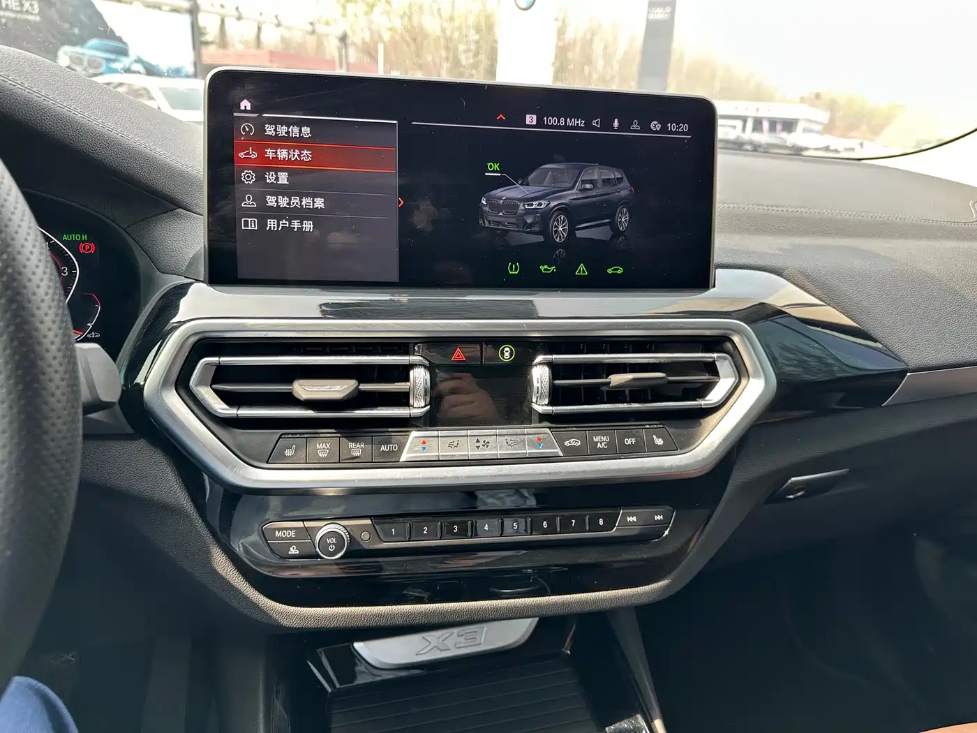 BMW X3 2022 Facelift xDrive25i M Sport Package фото 8