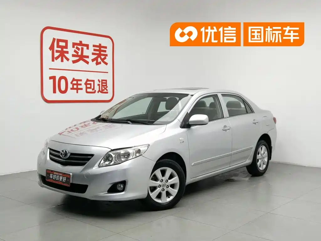 Toyota Corolla 2010 2009 1.6L Automatic GL Sunroof Special Edition