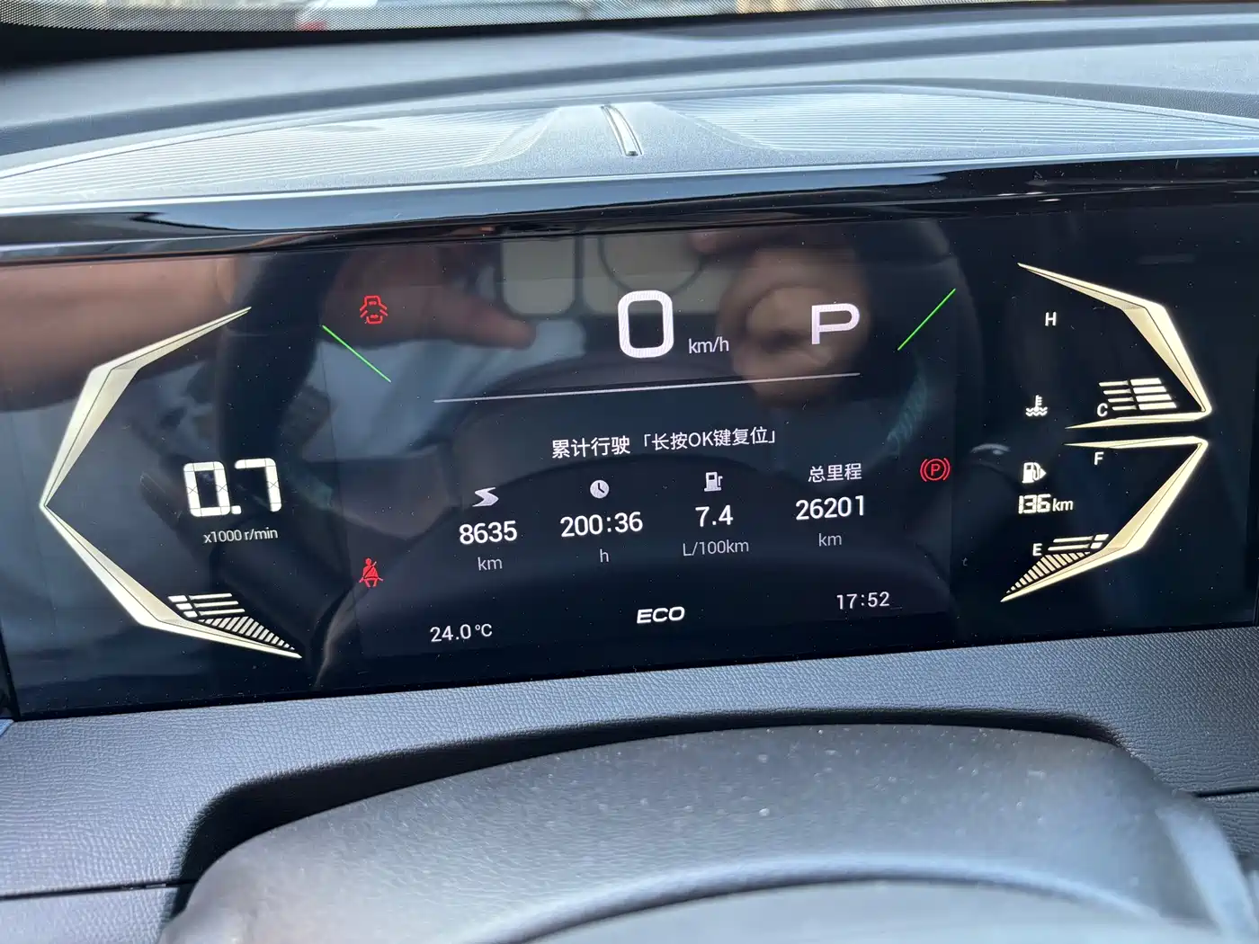 GAC Trumpchi Trumpchi GS3 2023 Shadow Speed 270T Power Enjoyment Edition фото 9