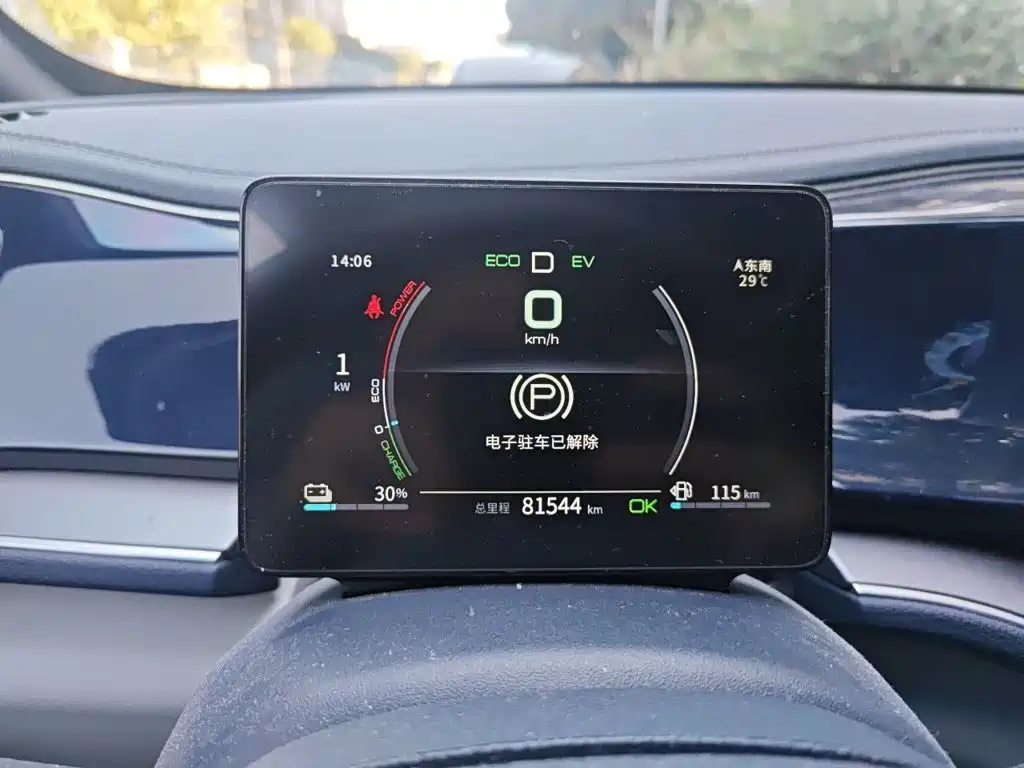 BYD Qin PLUS 2021 2021 DM-i 55KM Flagship