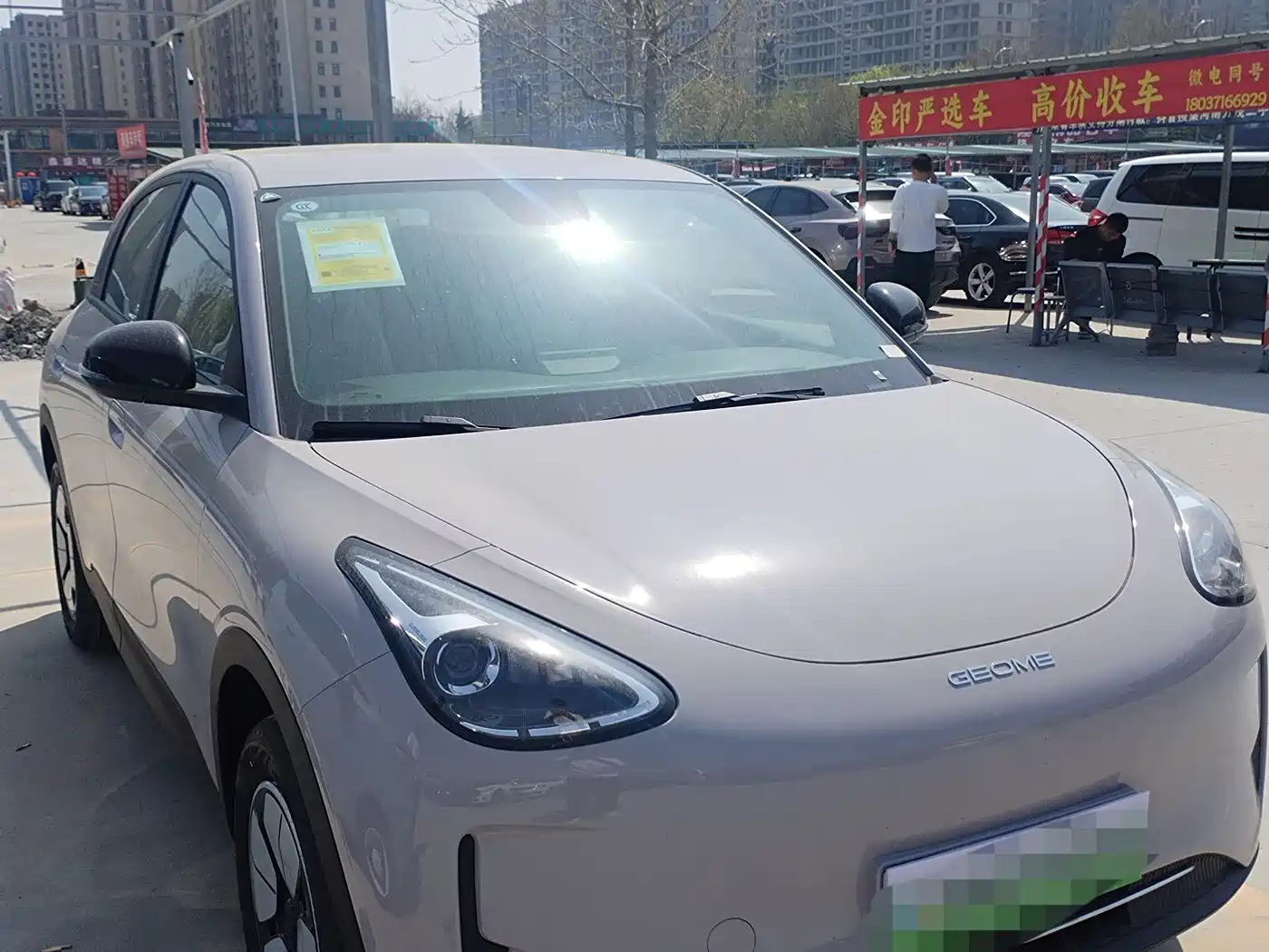 GEELY GALAXY STAR WISH