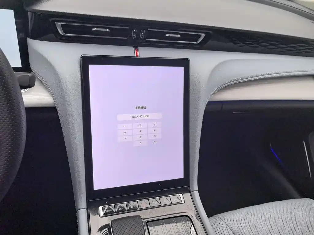 Hongqi H5 PHEV 2025 2025 170 Super Hybrid Edition