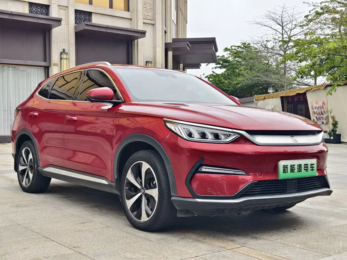 BYD SONGJIANG NEW ENERGY