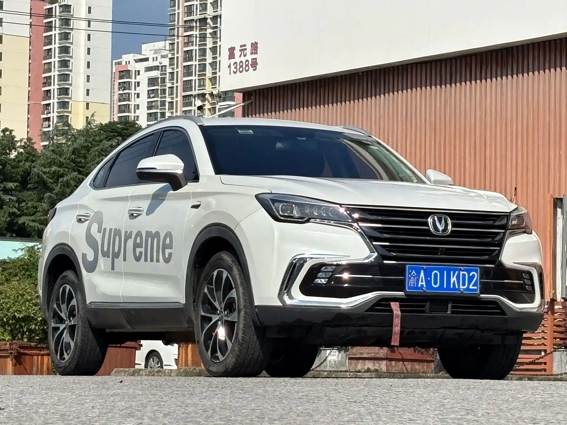 Photo 3 - Changan CS85