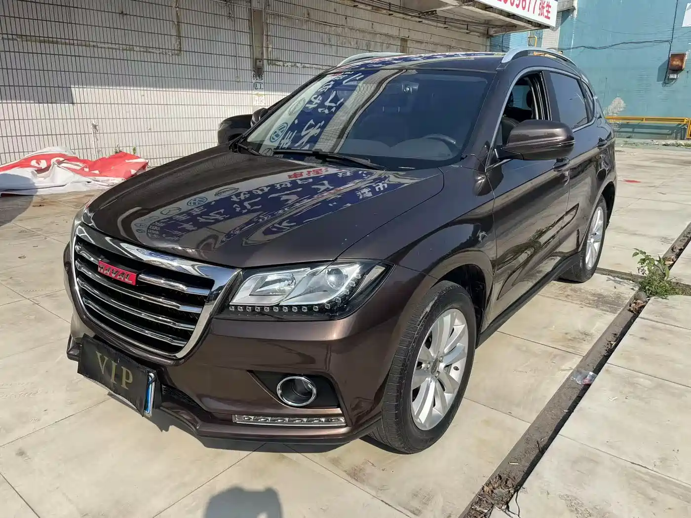 Haval H2 2014 1.5T Manual 2WD Elite Edition