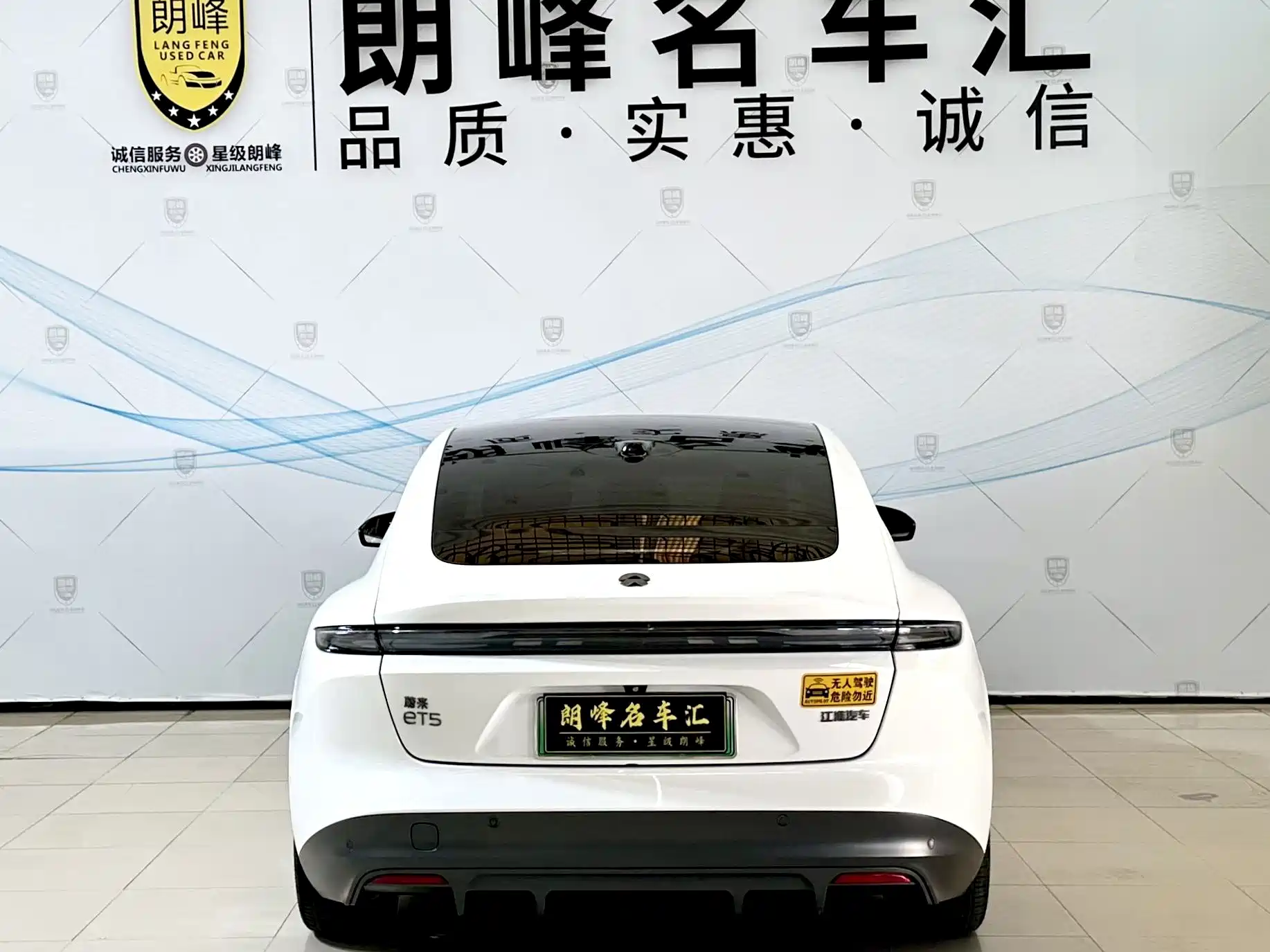 Фото 5 - NIO ET5