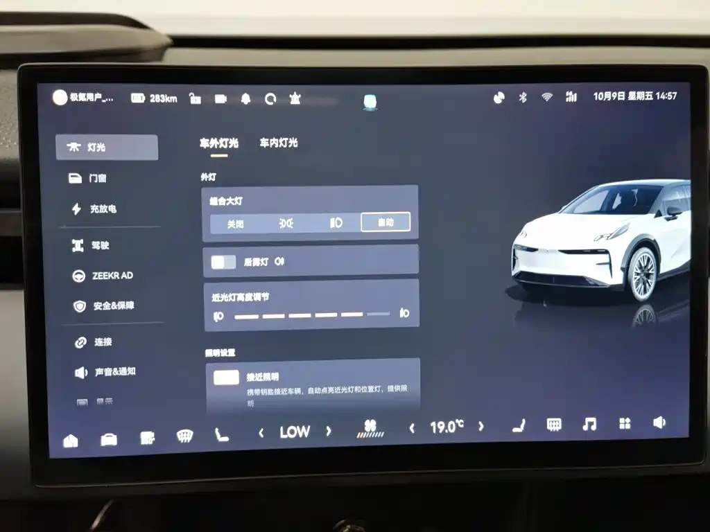ZEEKR X 2025 2025 5-Seater RWD Edition