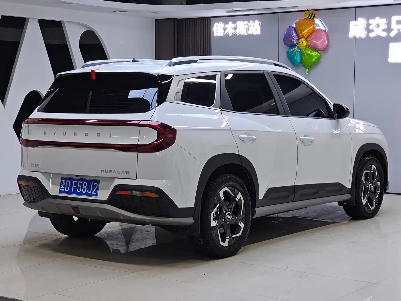 HYUNDAI BEIJING HYUNDAI IX35