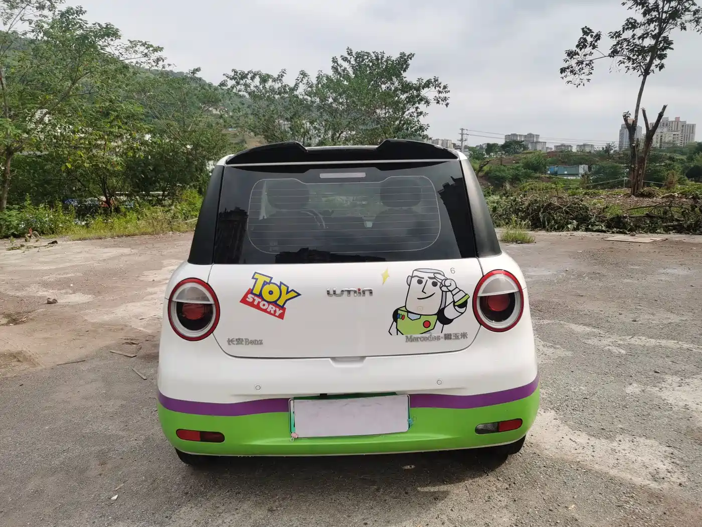 Changan Lumin 2023 2023 Model 205km Fragrant Edition