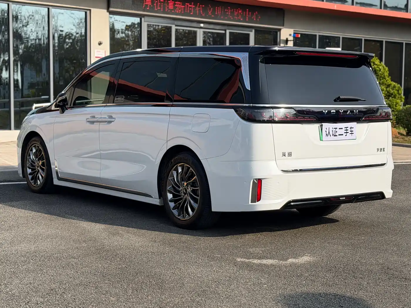 Voyah Auto Voyah Dreamer 2022 Low-carbon Dream+Smart Package фото 8
