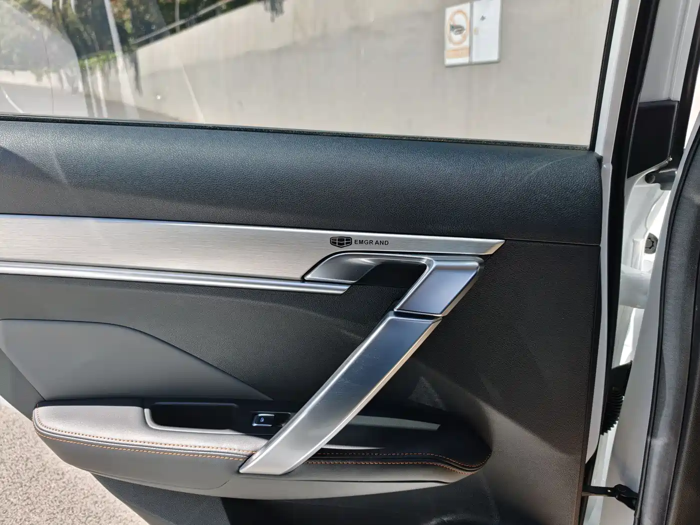 GEELY AUTOMOBILE BINYUE