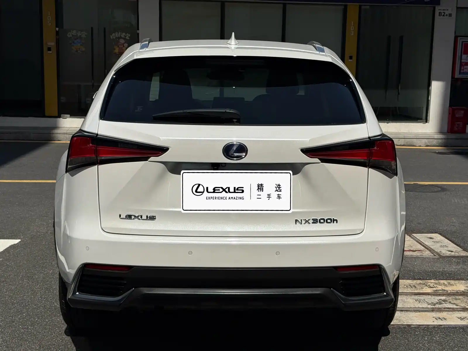 Photo 5 - Lexus NX