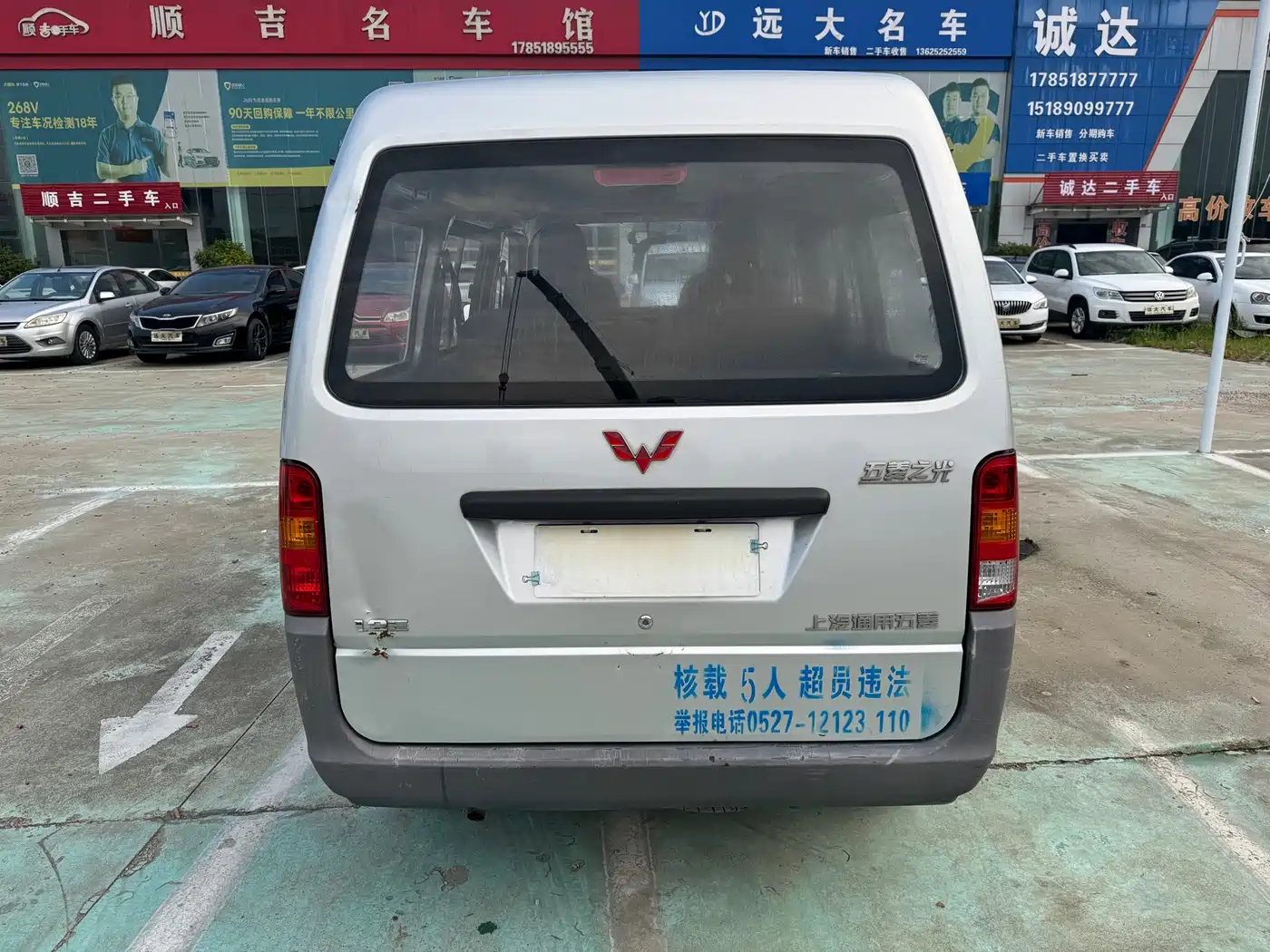 Wuling Motors Wuling Zhiguang 2021 2020 1.2L Utility China VI LSI
