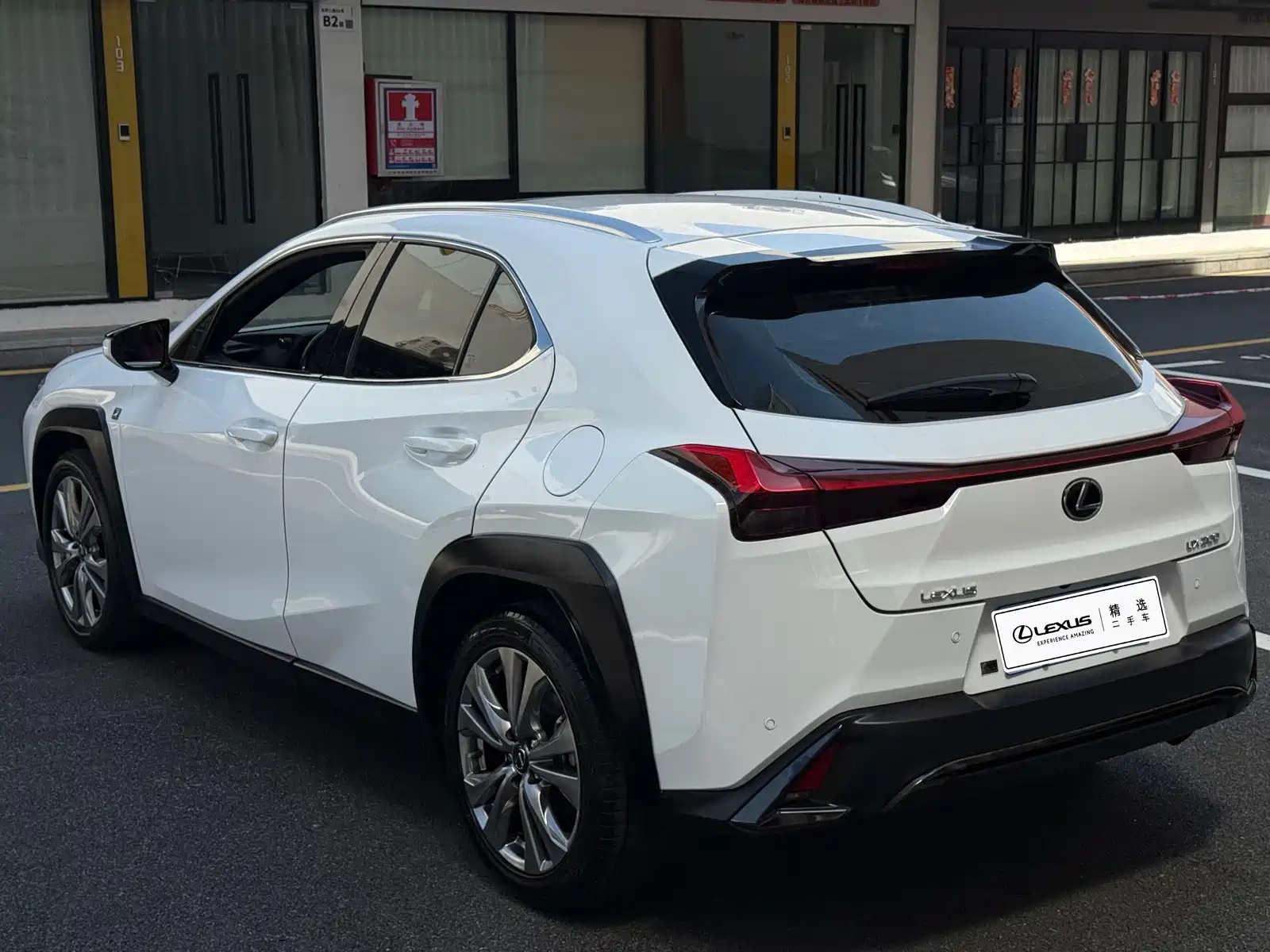 Photo 4 - Lexus UX