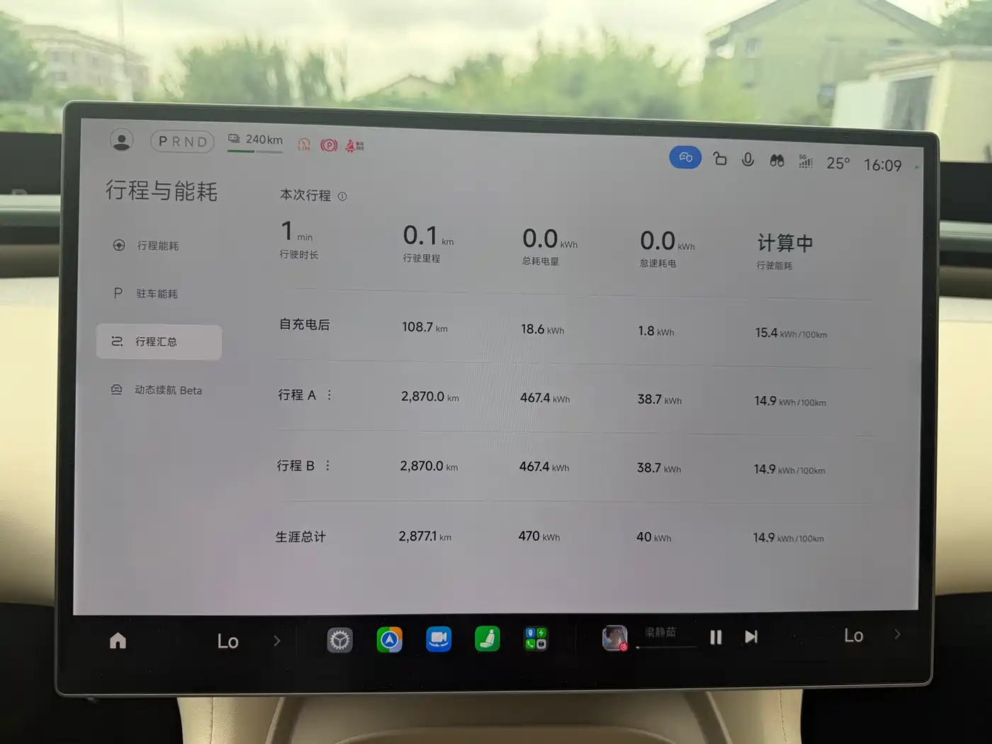 Фото 17 - Xiaomi Xiaomi YU7