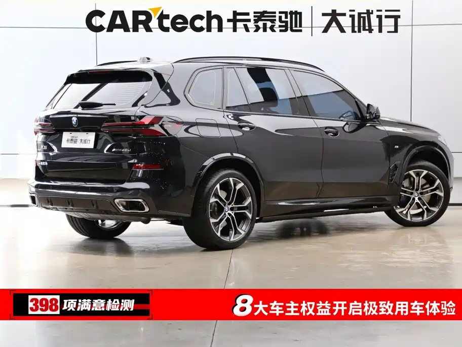 BMW X5 2026 2026 Facelift xDrive 40Li M Sport Shadowline Package