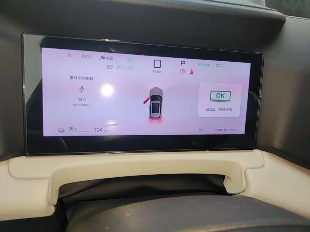 BYD Yuan UP 2025 2025 Smart Drive Edition 401KM Vitality Version