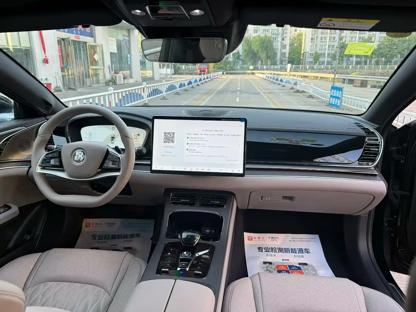 BYD Han 2025 DM-i Smart Driving Edition 125KM LiDAR Flagship фото 7