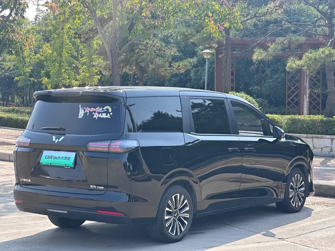 Wuling Motors Xingguang 730 New Energy 2026 2025 Model Plug-in Hybrid Base Version