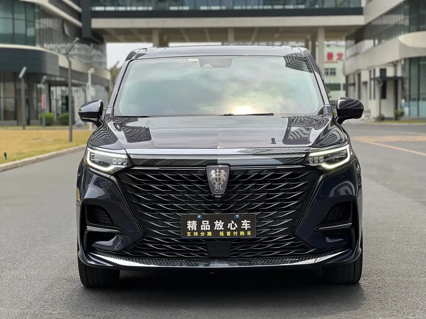 ROEWE IMAX8