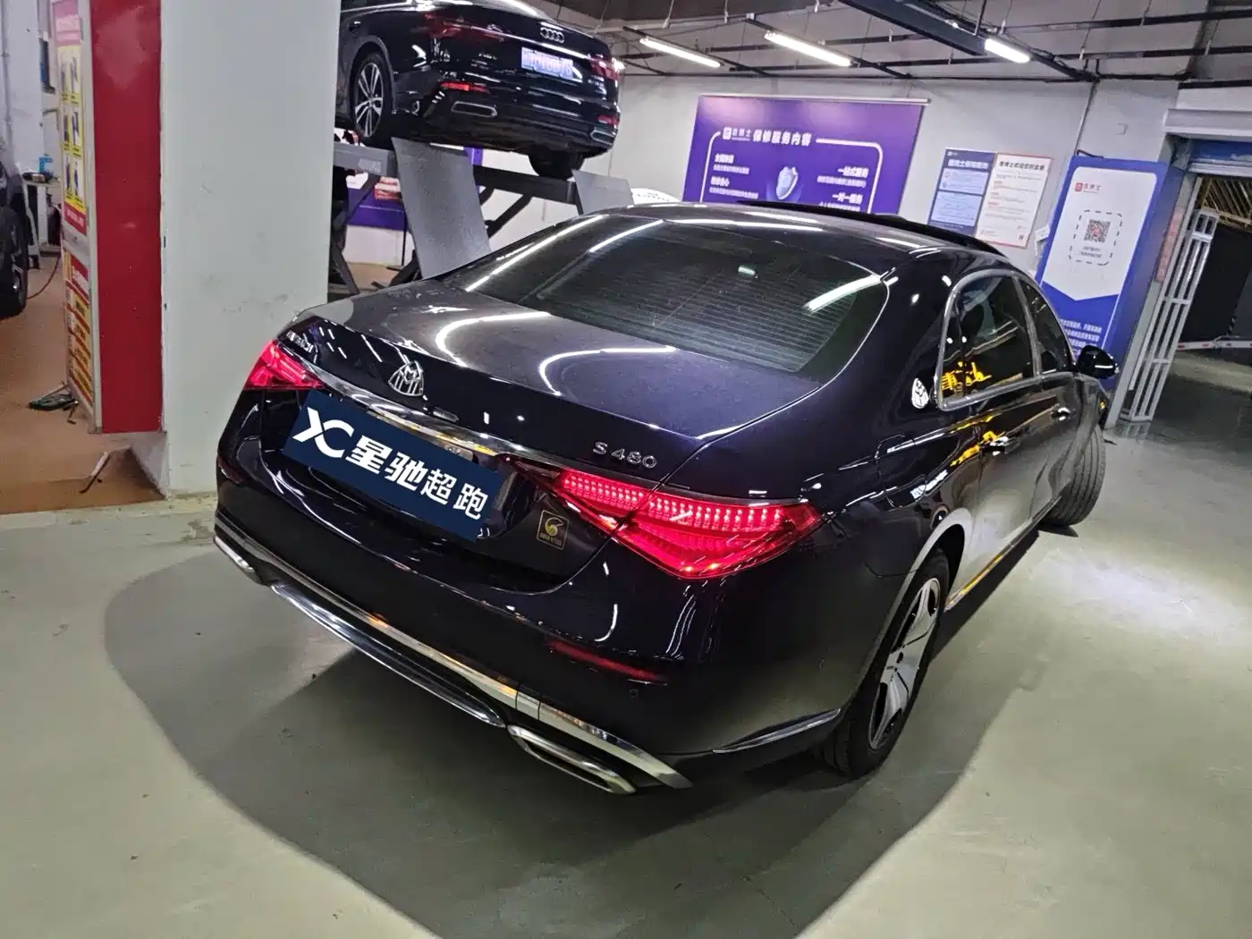 Mercedes-Benz Maybach S-Class 2021 S 480 4MATIC фото 2