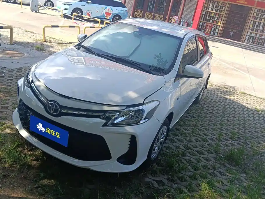 Similar car