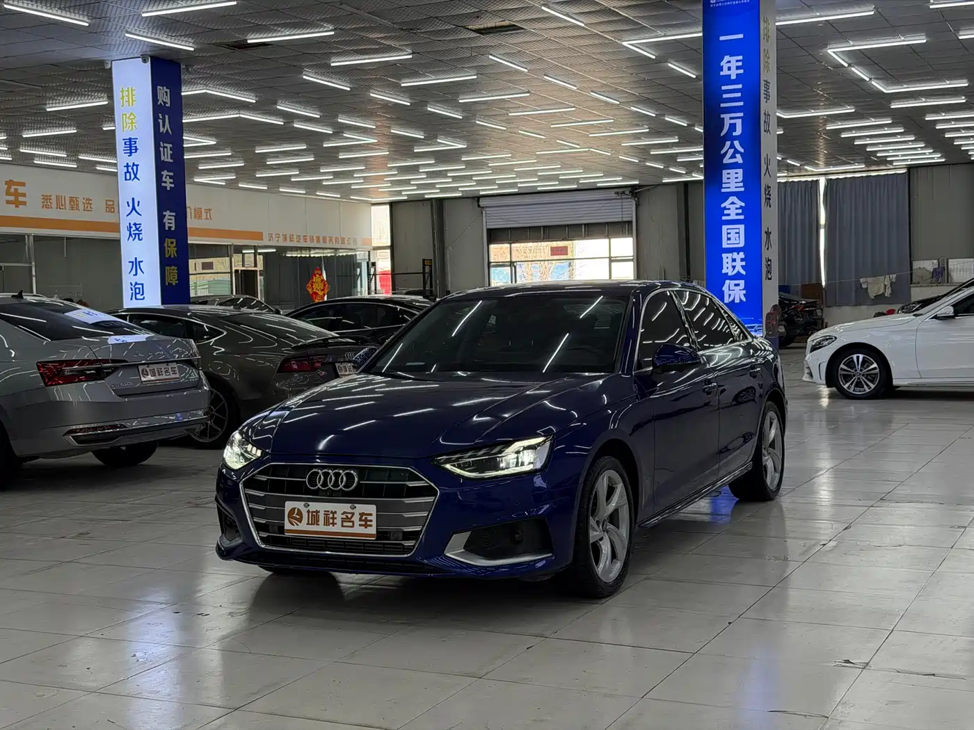 Audi A4L 2020 40 TFSI Luxury Elegance