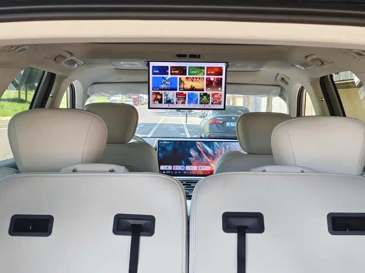 Geely Galaxy Galaxy M9 2026 2025 230km 2WD Voyage Edition