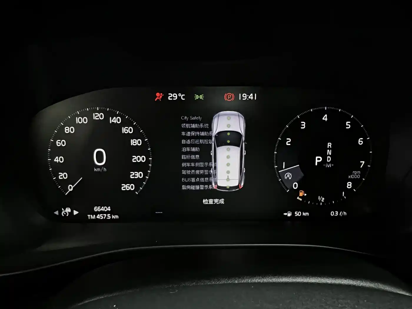 Volvo XC40 2020 2020 T4 AWD Momentum Luxury Edition