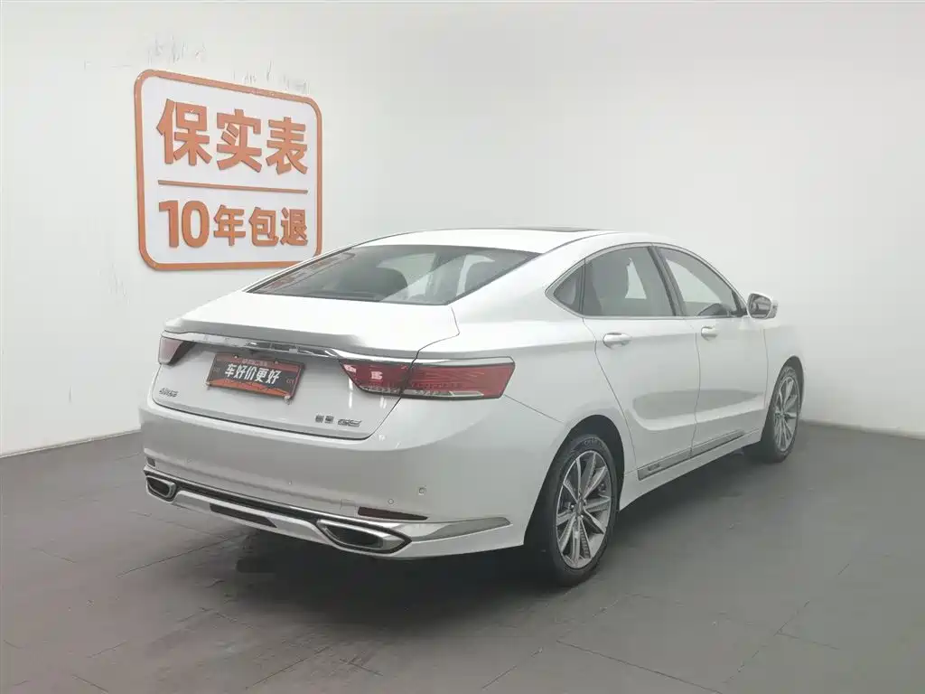 GEELY AUTOMOBILE BORUI NEW ENERGY
