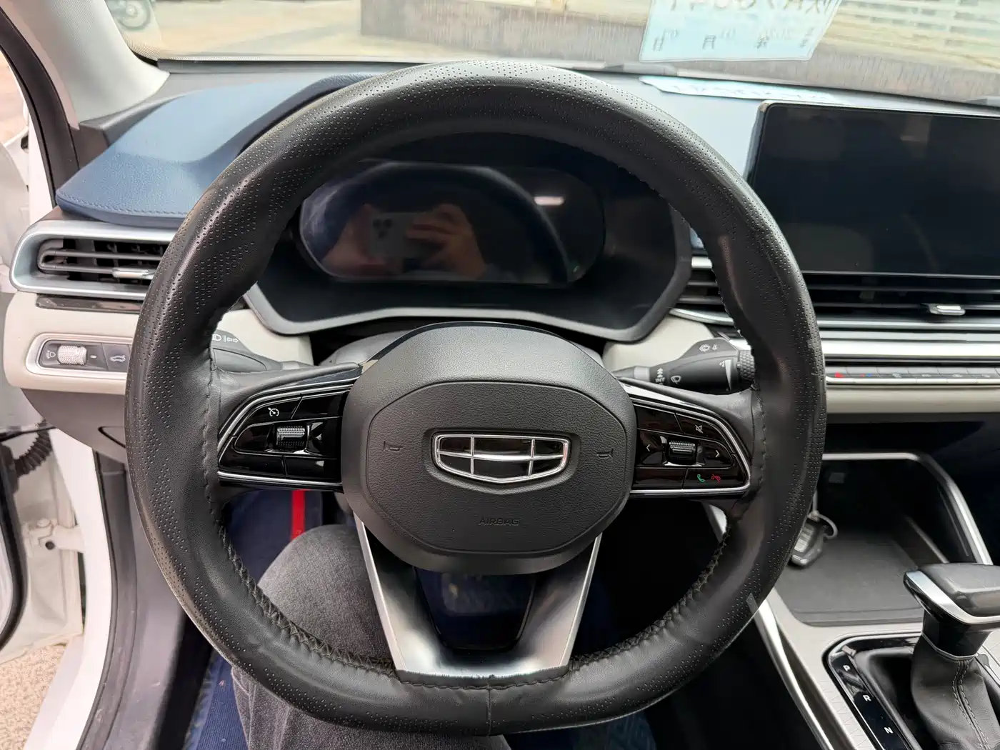 GEELY AUTOMOBILE EMGRAND