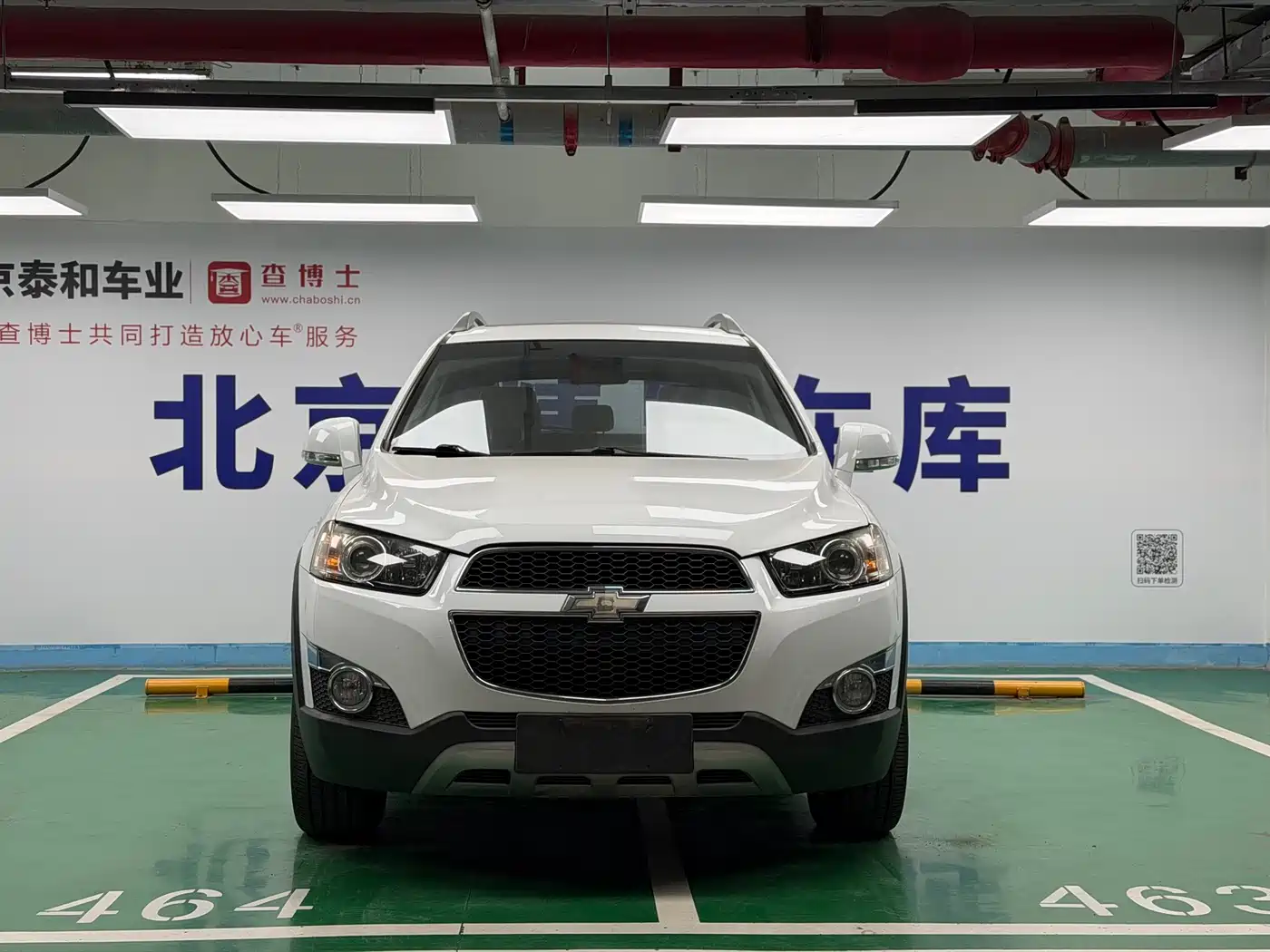 Chevrolet Captiva 2012 2.4L 4WD Flagship Edition 7-Seater фото 2