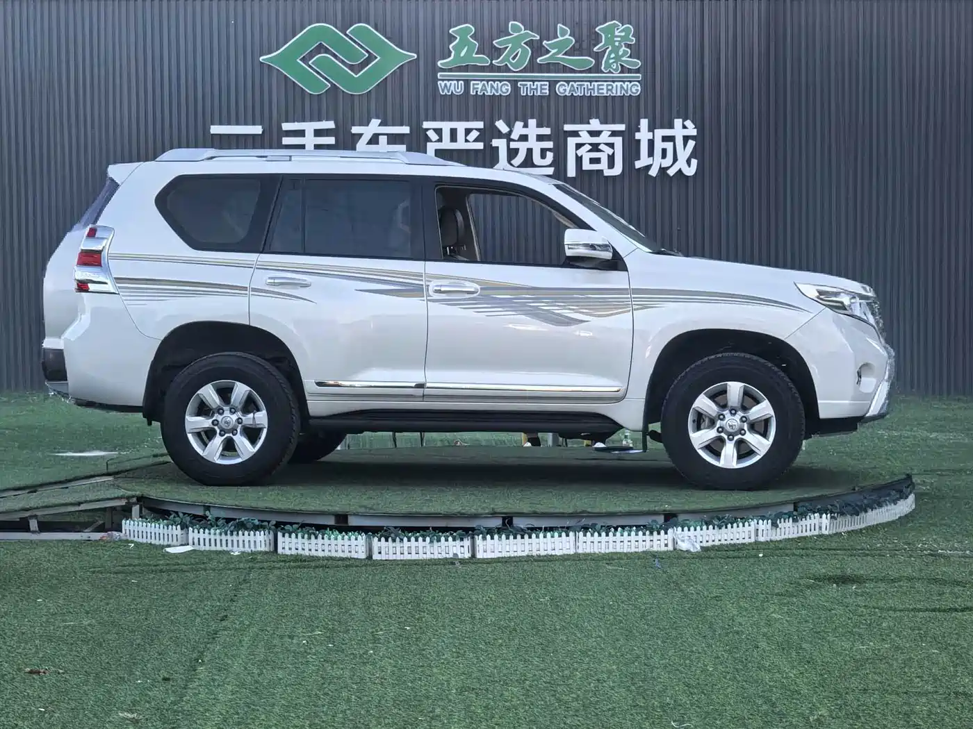 Toyota Prado (Import) 2016