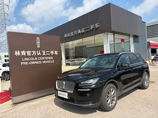 Lincoln Adventurer 2020