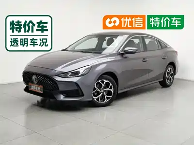 MG 5